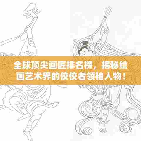 流光飞舞 第3页