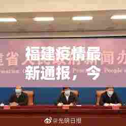 逆风飞扬 第3页