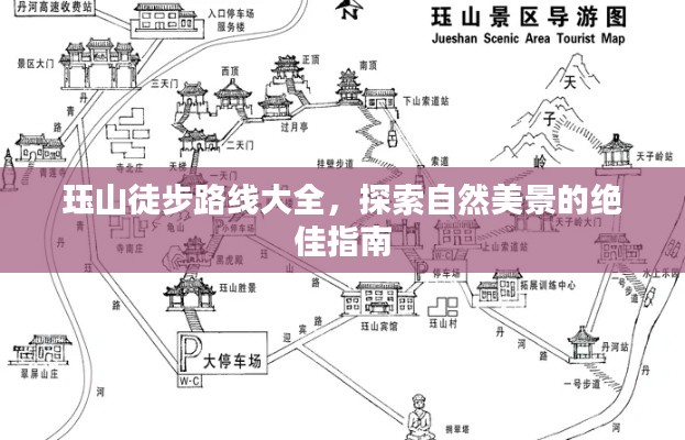 钝学累功 第3页