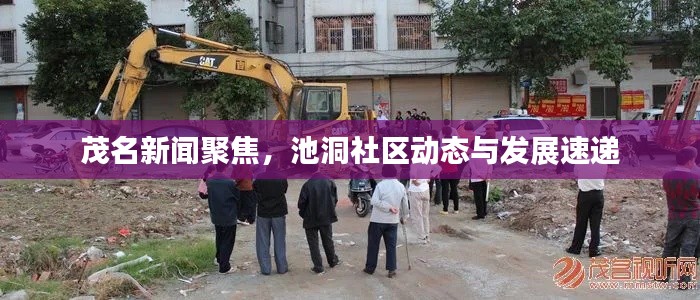 物离乡贵 第2页