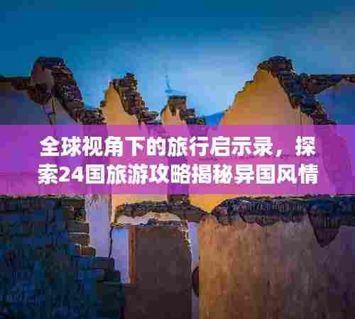 天生丽质 第2页