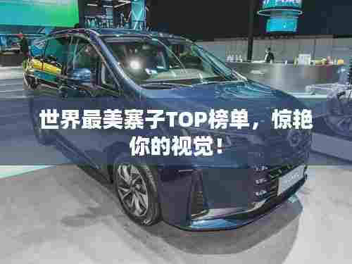 粗衣淡饭 第3页