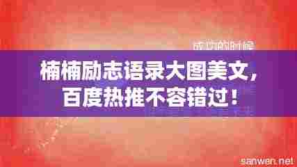 开源节流 第2页