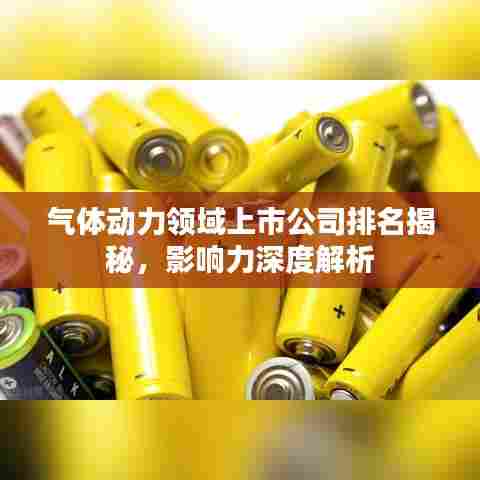 风驰电掣 第3页