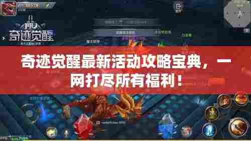 莺啼鸟啭 第2页