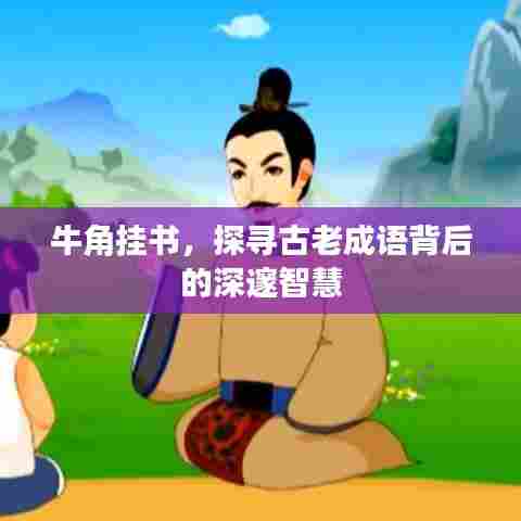 一石三鸟 第2页