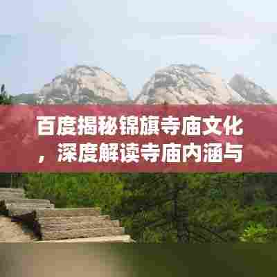 行百里者半九十 第3页