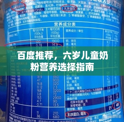 眉清目秀 第2页