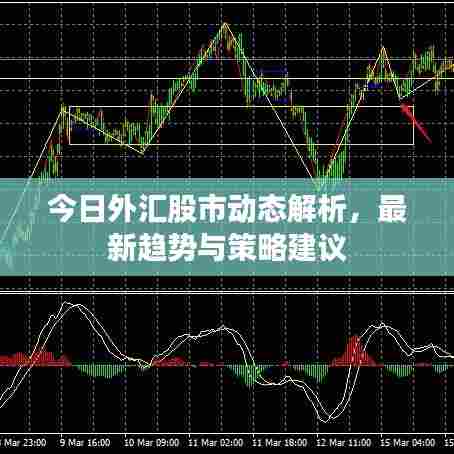 民贵君轻 第3页