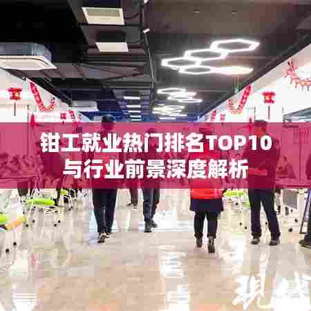 贵险贱璧 第3页