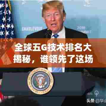 张皇失措 第2页