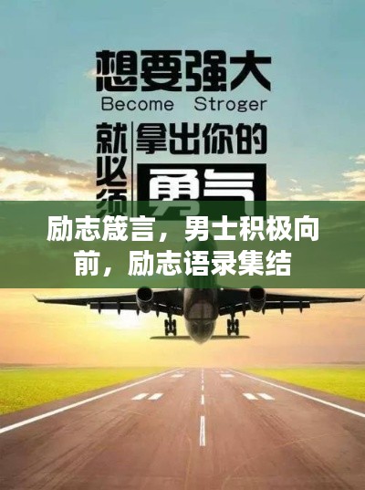 心急如焚 第2页