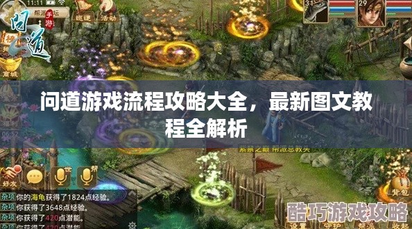 不飞则已 第2页