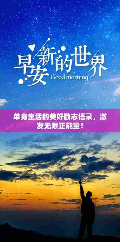 不期而遇 第2页