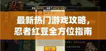 蹑蹻檐簦 第3页