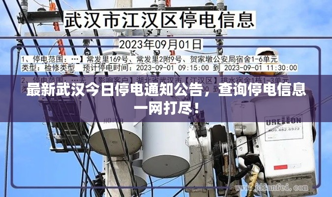 堂堂正正 第2页