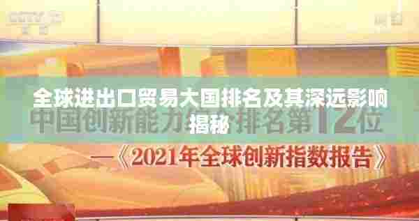 暗室屋漏 第2页