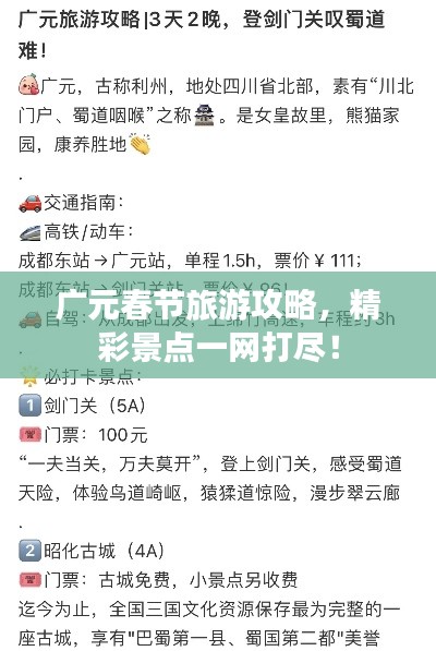 飞奇钩货 第3页