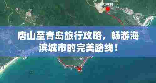 富贵有余 第2页