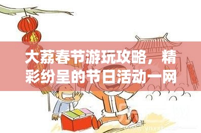 张弓拔弩 第2页