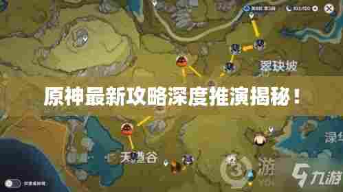 仙姿佚貌 第2页