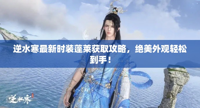 春雨贵如油 第2页