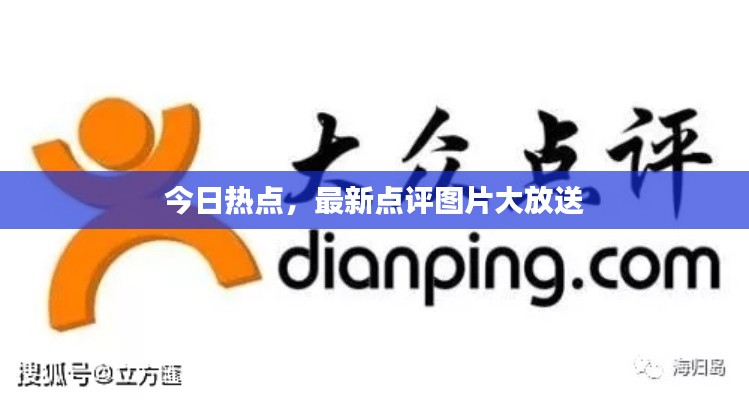 风雨同舟 第2页