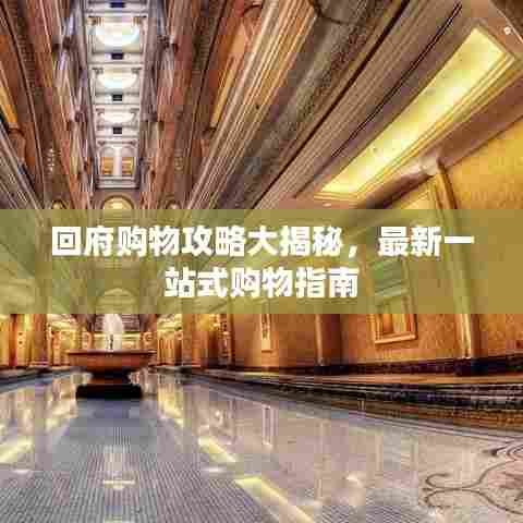 克勤克俭 第2页