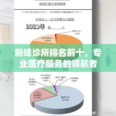 尊道贵德 第2页