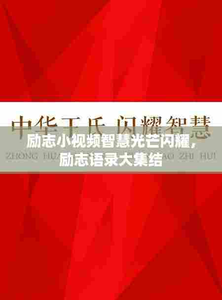 耳目闭塞 第2页