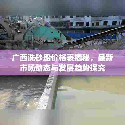 物是人非 第2页