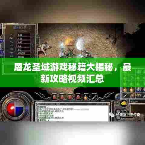 欧贵婚俗 第2页