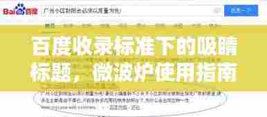 三人成虎 第2页