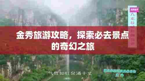 鸟为食亡 第3页