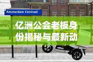 展翅高飞 第2页