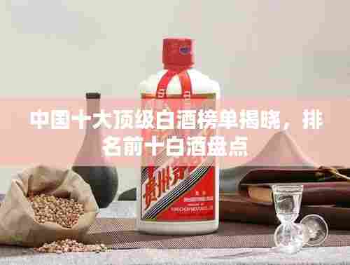 草草了事 第2页