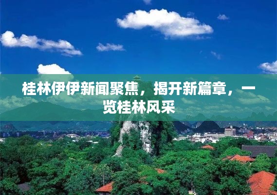 有气无力 第3页