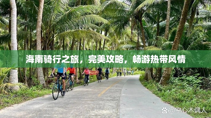 神清气爽 第2页