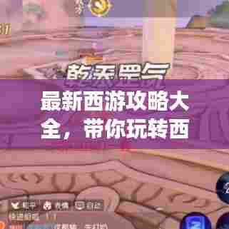 雅人韵士 第2页