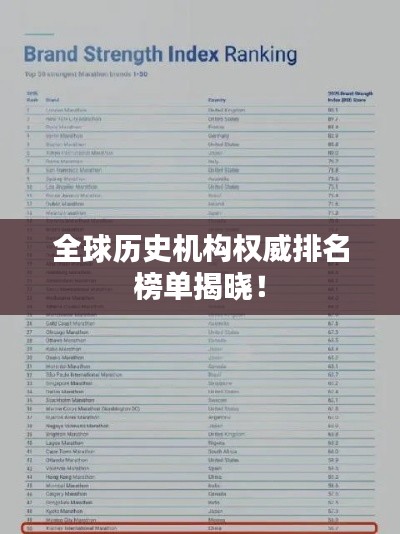 勃然大怒 第2页