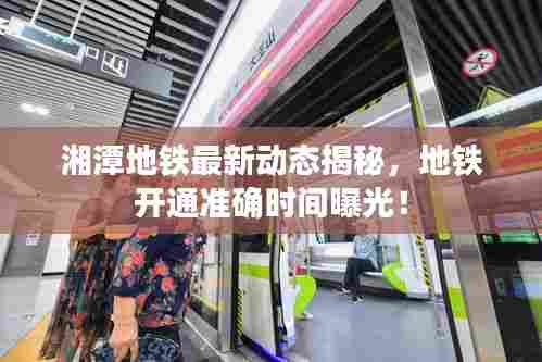 倦鸟知还 第2页