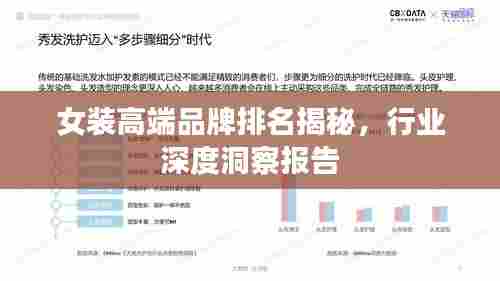 雍容雅步 第2页