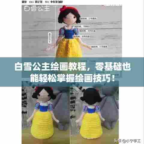 夫荣妻贵 第2页