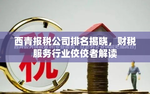 千辛万苦 第2页