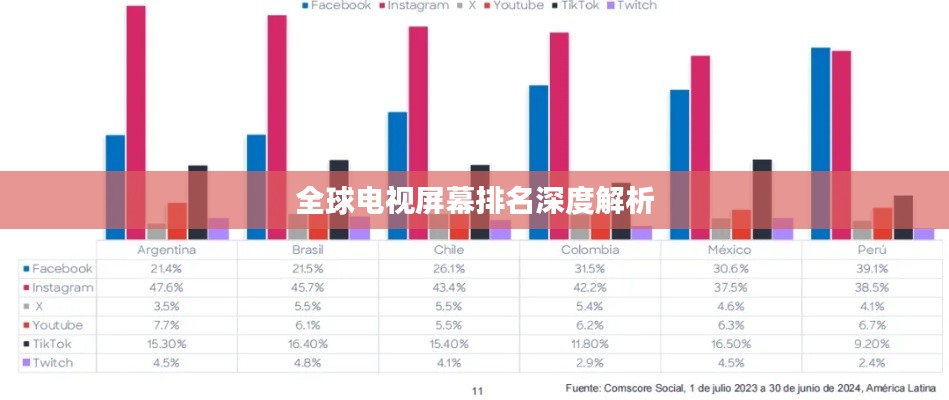 全神贯注 第2页