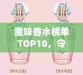 诚心诚意 第2页