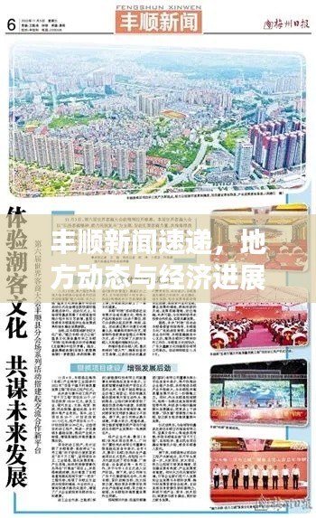 尖嘴猴腮 第3页