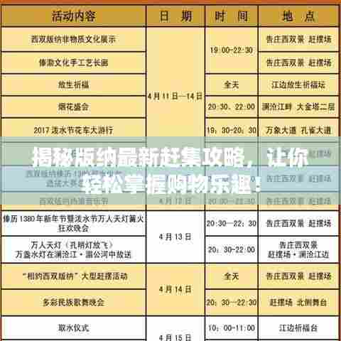 莺声燕语 第2页