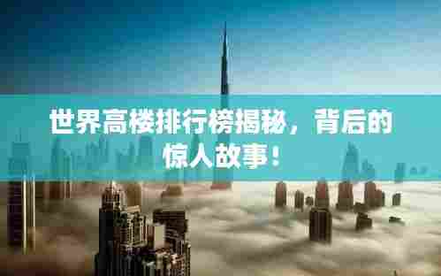 雪中送炭 第2页