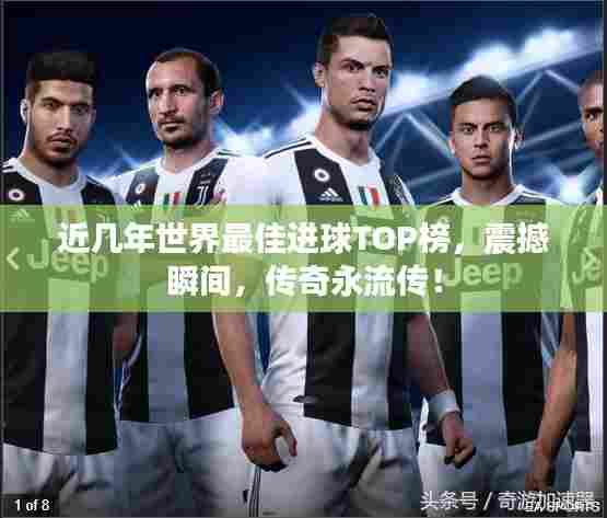 久别重逢 第3页